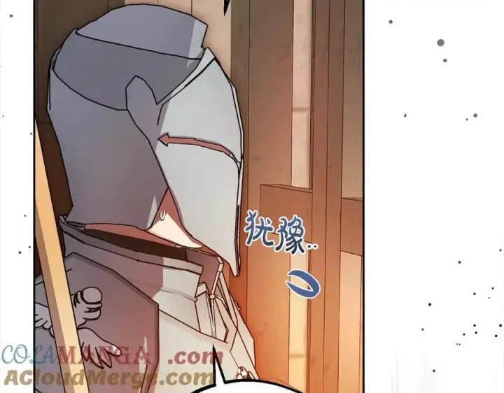 《反派少女被爱意围绕》第62话 不想让孩子继承痛苦图109