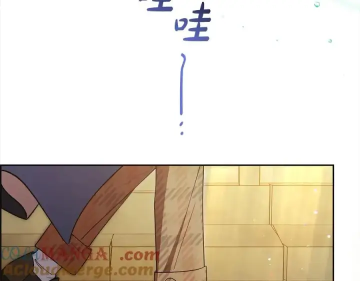 《反派少女被爱意围绕》第62话 不想让孩子继承痛苦图153