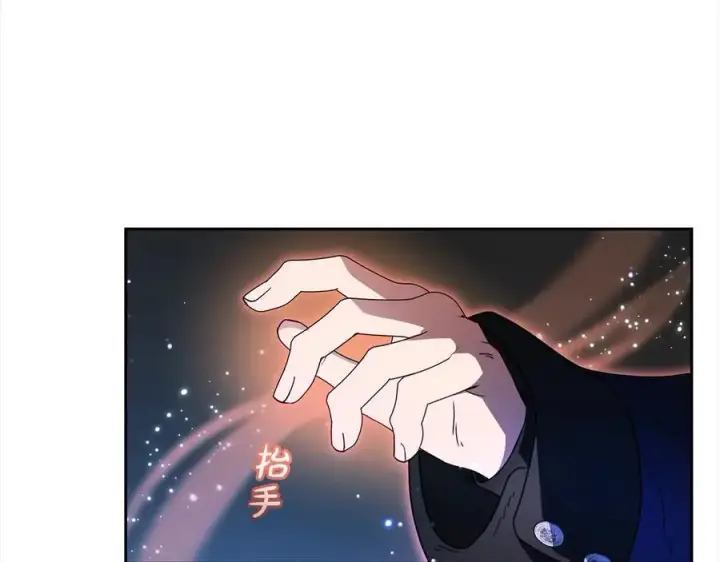 《反派少女被爱意围绕》第62话 不想让孩子继承痛苦图16