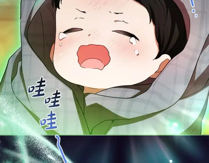 《反派少女被爱意围绕》第62话 不想让孩子继承痛苦图168