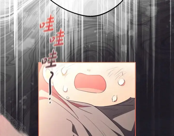 《反派少女被爱意围绕》第62话 不想让孩子继承痛苦图40