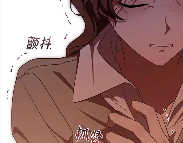 《反派少女被爱意围绕》第62话 不想让孩子继承痛苦图52