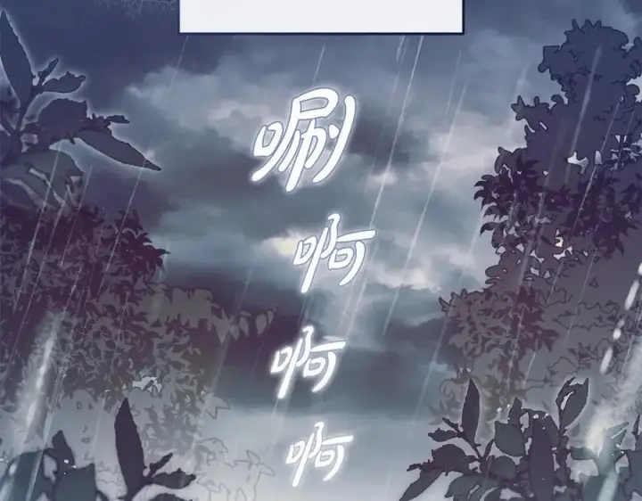 《反派少女被爱意围绕》第62话 不想让孩子继承痛苦图60