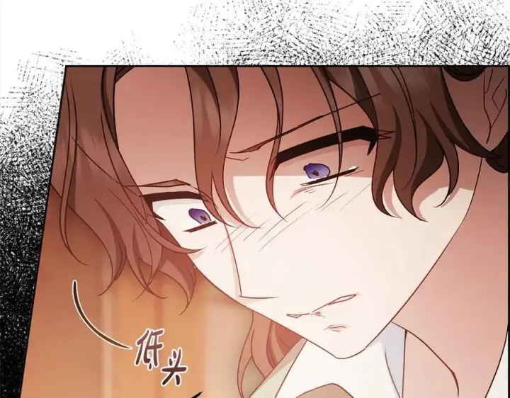 《反派少女被爱意围绕》第62话 不想让孩子继承痛苦图80