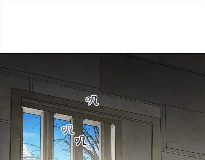 《反派少女被爱意围绕》第63话 想到曾经的自己…图100
