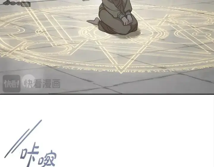 《反派少女被爱意围绕》第63话 想到曾经的自己…图104