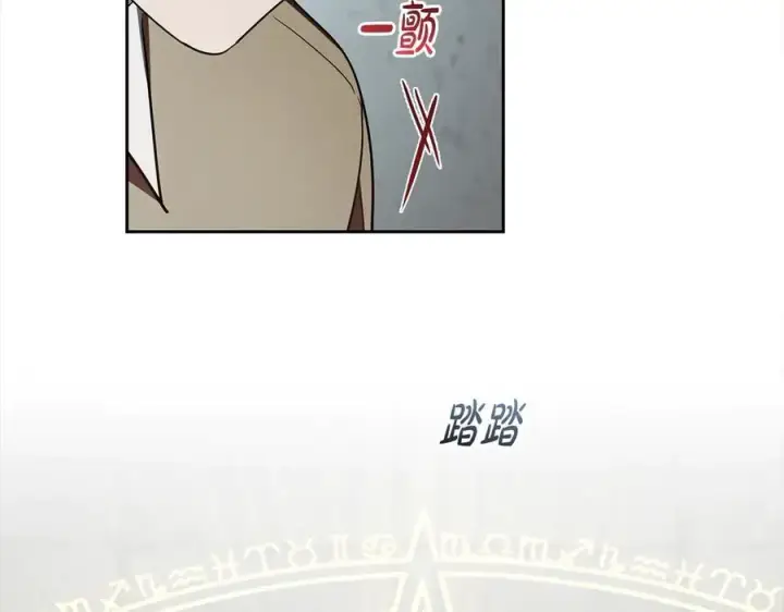 《反派少女被爱意围绕》第63话 想到曾经的自己…图106