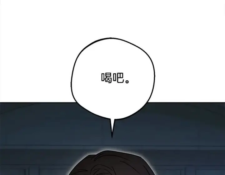 《反派少女被爱意围绕》第63话 想到曾经的自己…图114