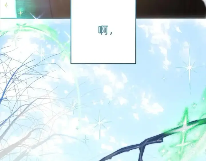 《反派少女被爱意围绕》第63话 想到曾经的自己…图132