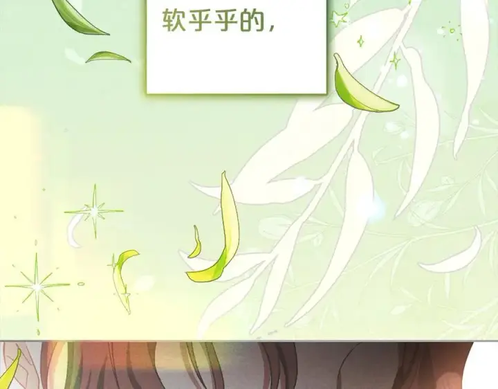 《反派少女被爱意围绕》第63话 想到曾经的自己…图142
