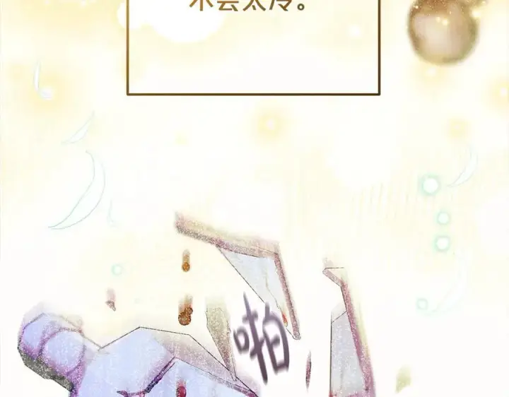 《反派少女被爱意围绕》第63话 想到曾经的自己…图150
