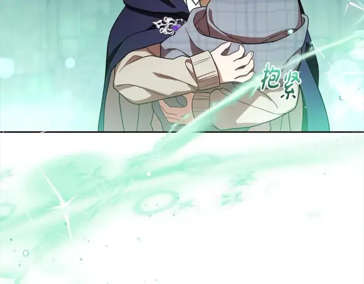 《反派少女被爱意围绕》第63话 想到曾经的自己…图16