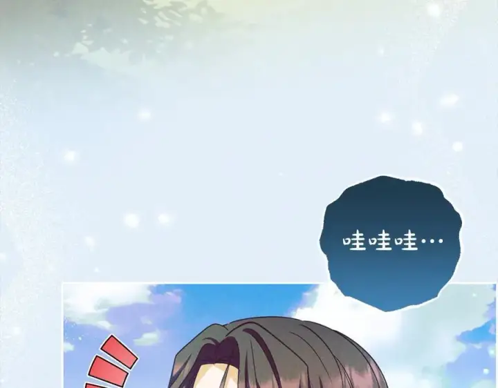 《反派少女被爱意围绕》第63话 想到曾经的自己…图166