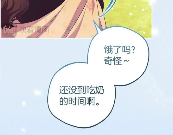 《反派少女被爱意围绕》第63话 想到曾经的自己…图170