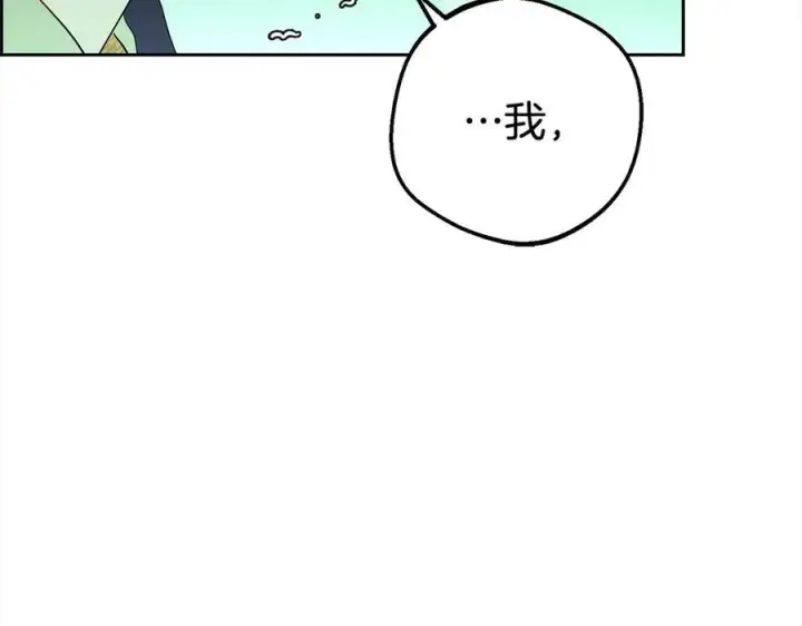 《反派少女被爱意围绕》第63话 想到曾经的自己…图22