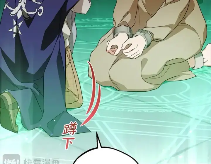 《反派少女被爱意围绕》第63话 想到曾经的自己…图26