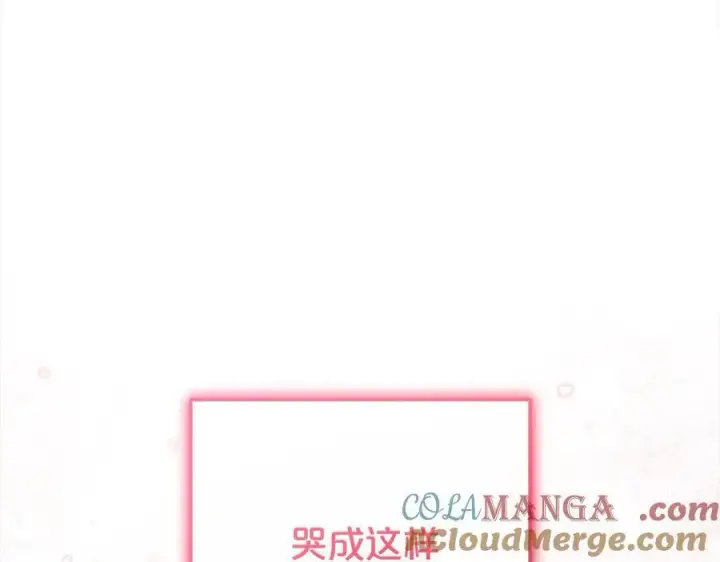 《反派少女被爱意围绕》第63话 想到曾经的自己…图41