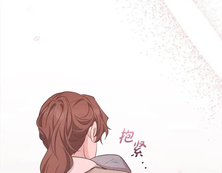 《反派少女被爱意围绕》第63话 想到曾经的自己…图46