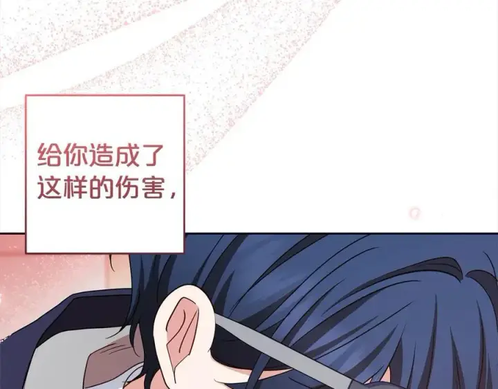 《反派少女被爱意围绕》第63话 想到曾经的自己…图48