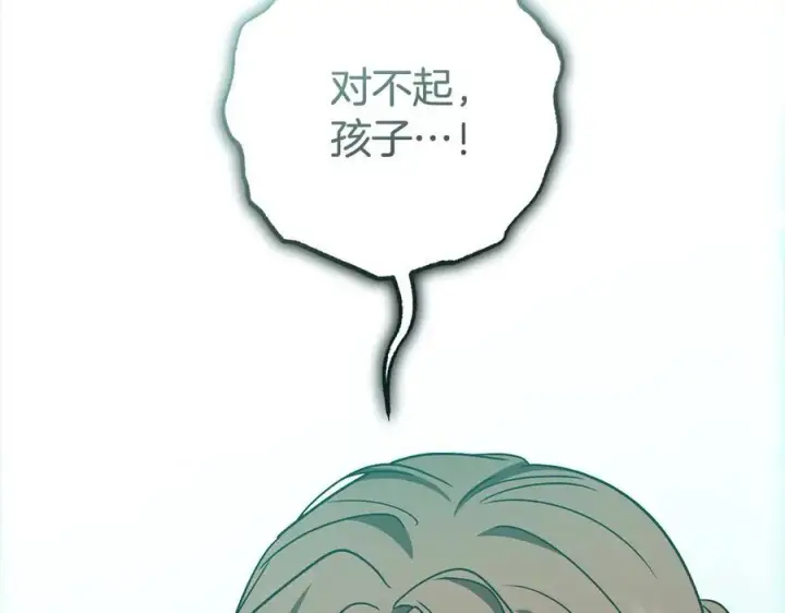 《反派少女被爱意围绕》第63话 想到曾经的自己…图59