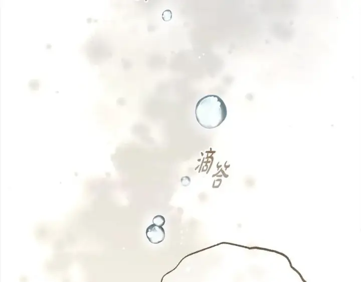 《反派少女被爱意围绕》第63话 想到曾经的自己…图63