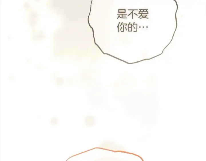 《反派少女被爱意围绕》第63话 想到曾经的自己…图64