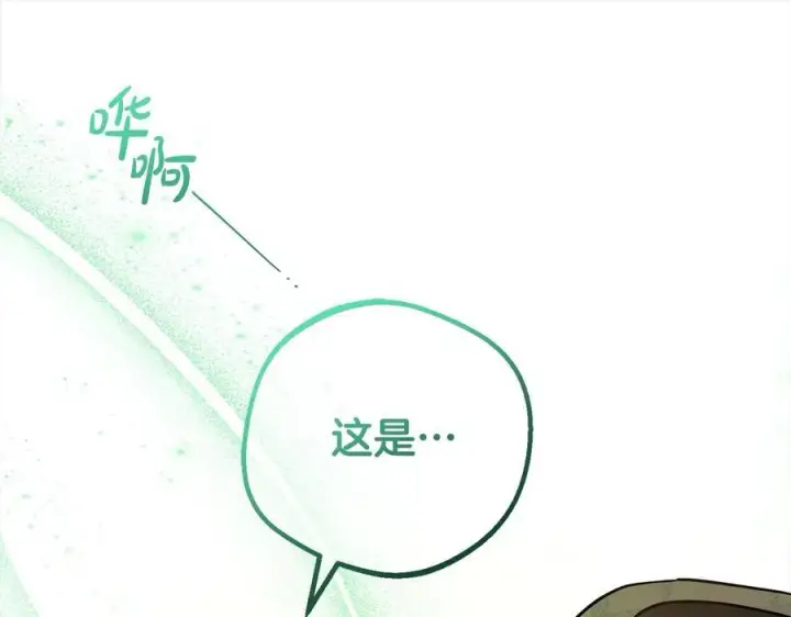 《反派少女被爱意围绕》第63话 想到曾经的自己…图72