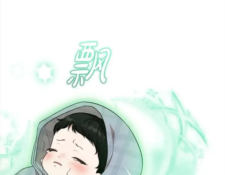 《反派少女被爱意围绕》第63话 想到曾经的自己…图8