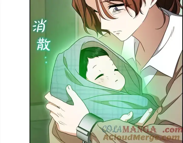 《反派少女被爱意围绕》第63话 想到曾经的自己…图89
