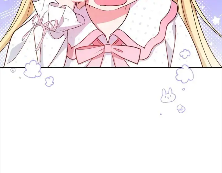《反派少女被爱意围绕》第64话 秘密图110