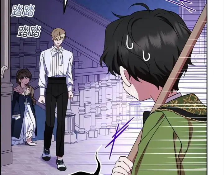 《反派少女被爱意围绕》第64话 秘密图116