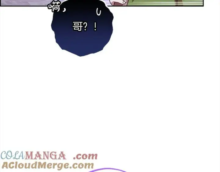 《反派少女被爱意围绕》第64话 秘密图117
