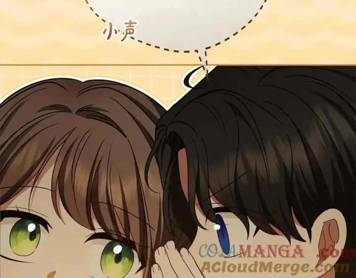 《反派少女被爱意围绕》第64话 秘密图13