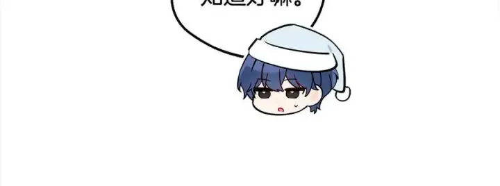 《反派少女被爱意围绕》第64话 秘密图134