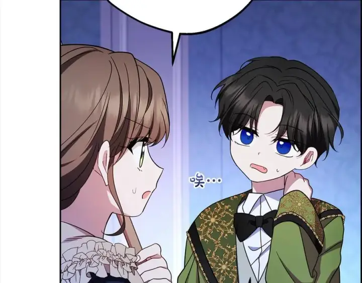 《反派少女被爱意围绕》第64话 秘密图148