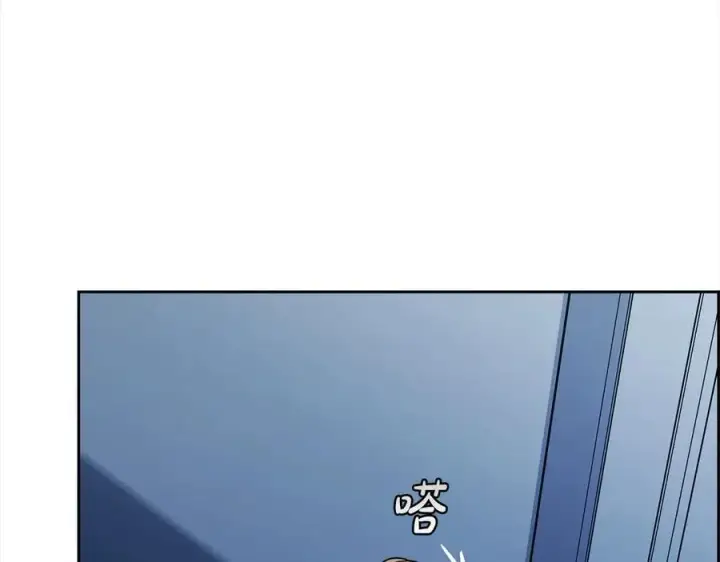 《反派少女被爱意围绕》第64话 秘密图156