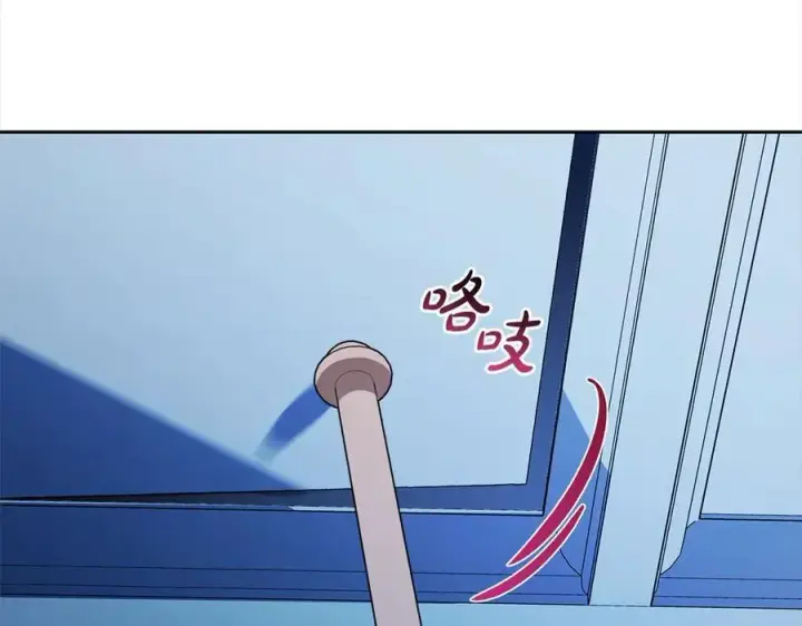 《反派少女被爱意围绕》第64话 秘密图158