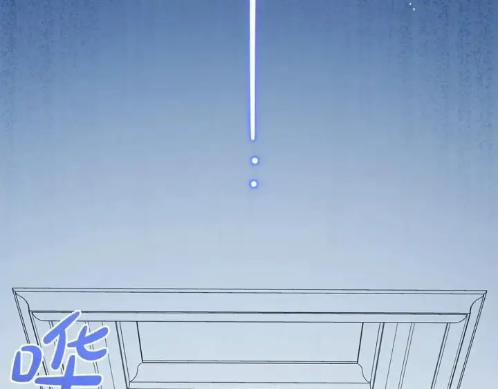 《反派少女被爱意围绕》第64话 秘密图164