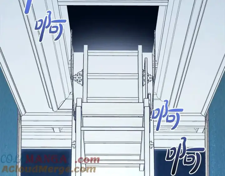《反派少女被爱意围绕》第64话 秘密图165