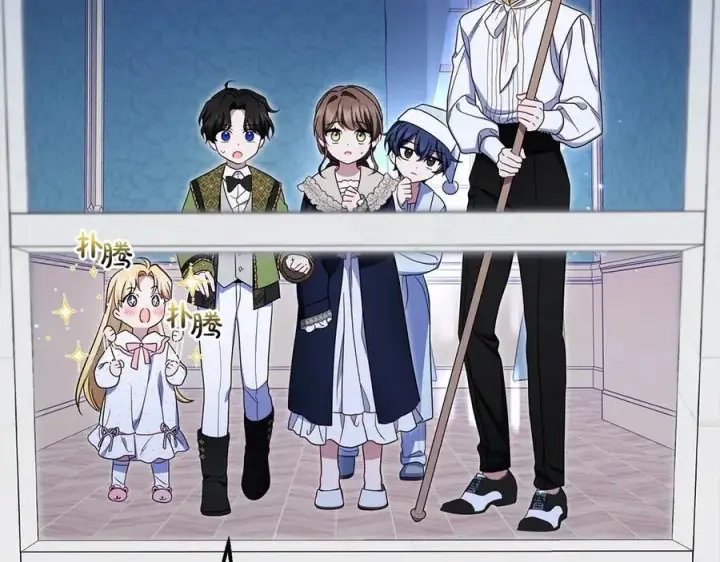 《反派少女被爱意围绕》第64话 秘密图171