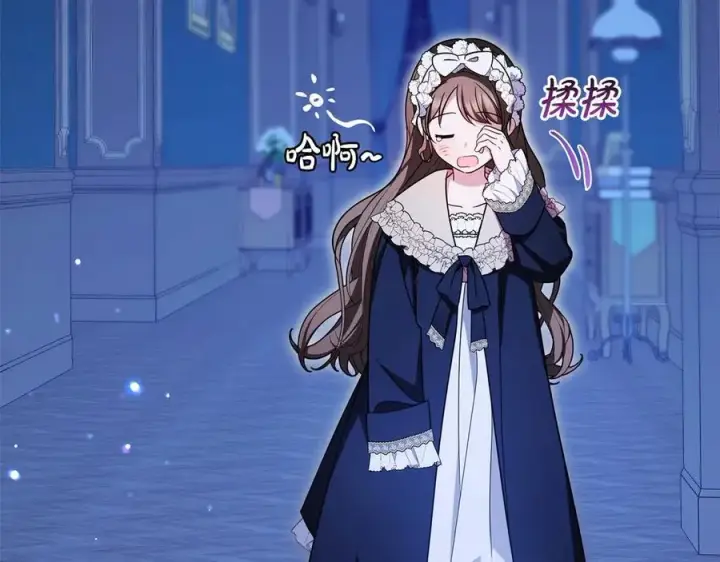《反派少女被爱意围绕》第64话 秘密图30