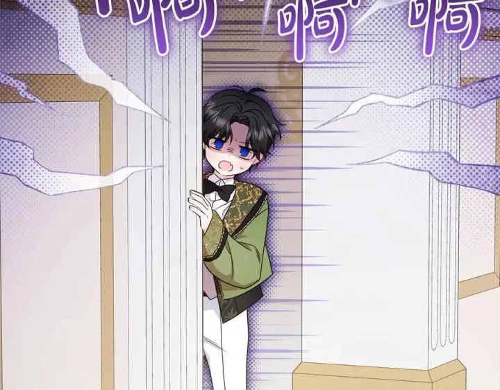 《反派少女被爱意围绕》第64话 秘密图4