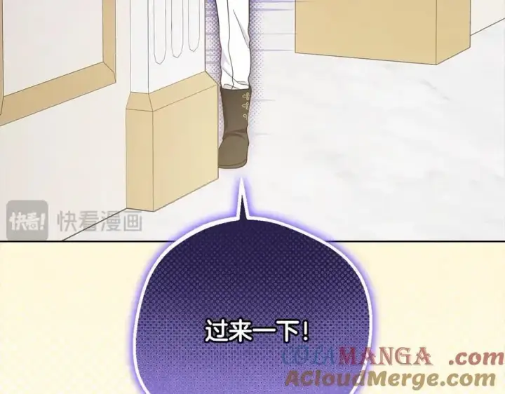 《反派少女被爱意围绕》第64话 秘密图5