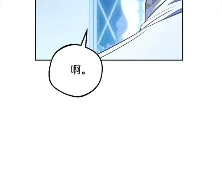 《反派少女被爱意围绕》第64话 秘密图54