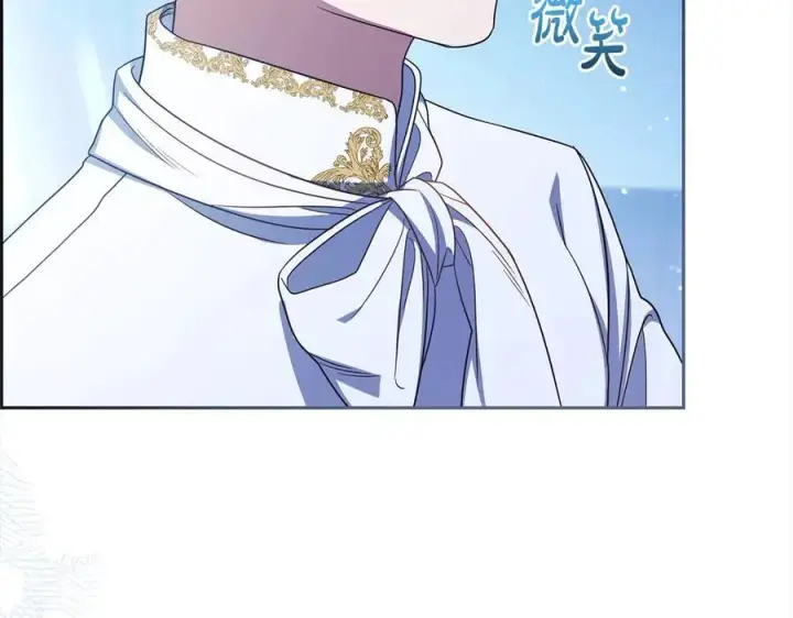 《反派少女被爱意围绕》第64话 秘密图72