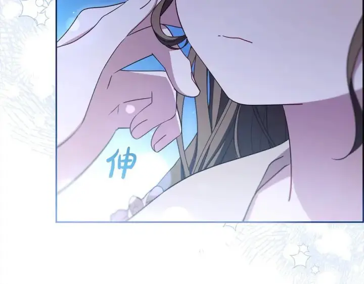 《反派少女被爱意围绕》第64话 秘密图74