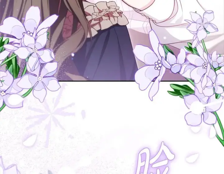 《反派少女被爱意围绕》第64话 秘密图79