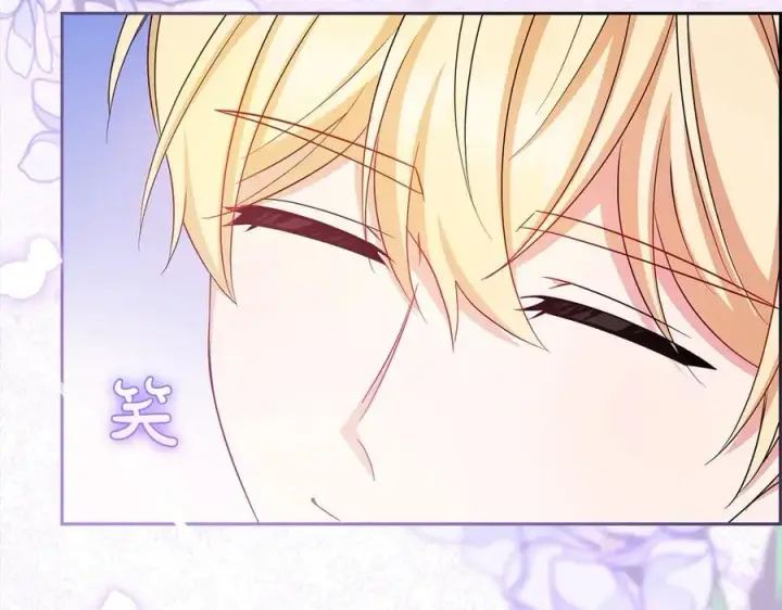 《反派少女被爱意围绕》第64话 秘密图82