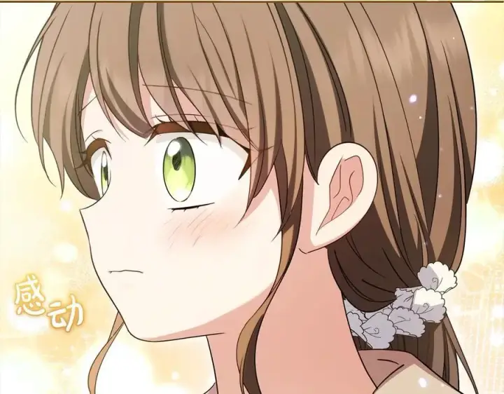 《反派少女被爱意围绕》第65话 真相图146