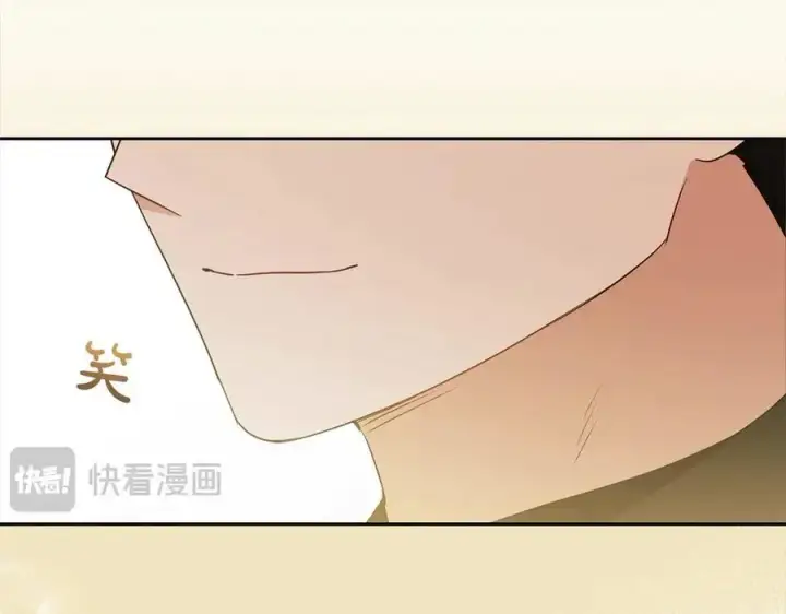 《反派少女被爱意围绕》第65话 真相图16